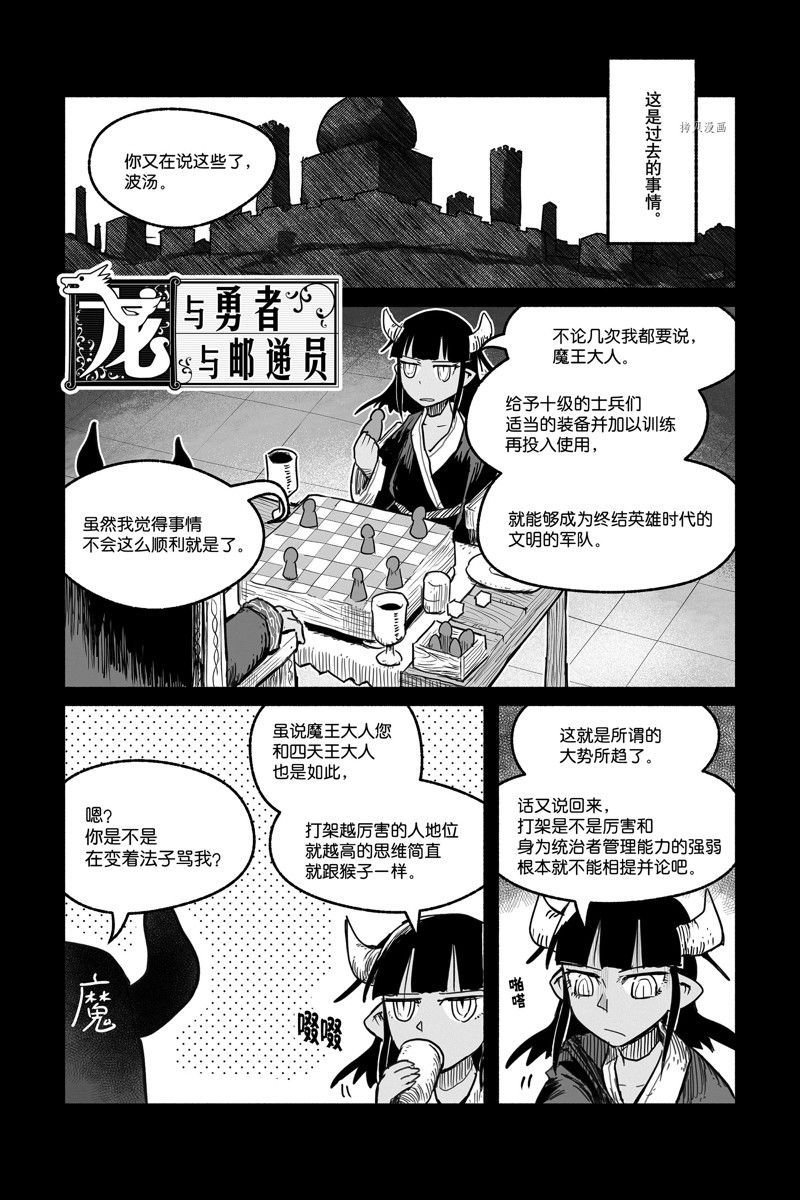 第65话 试看版
