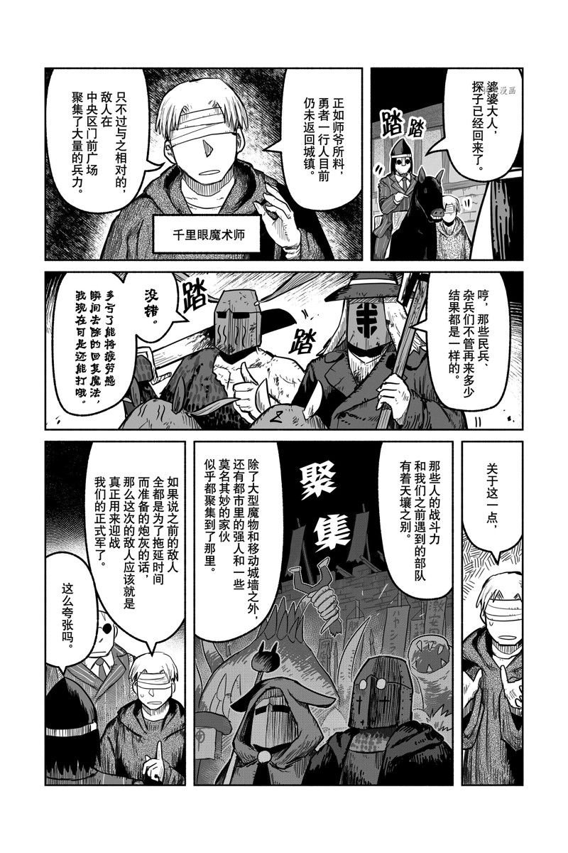 第65话 试看版