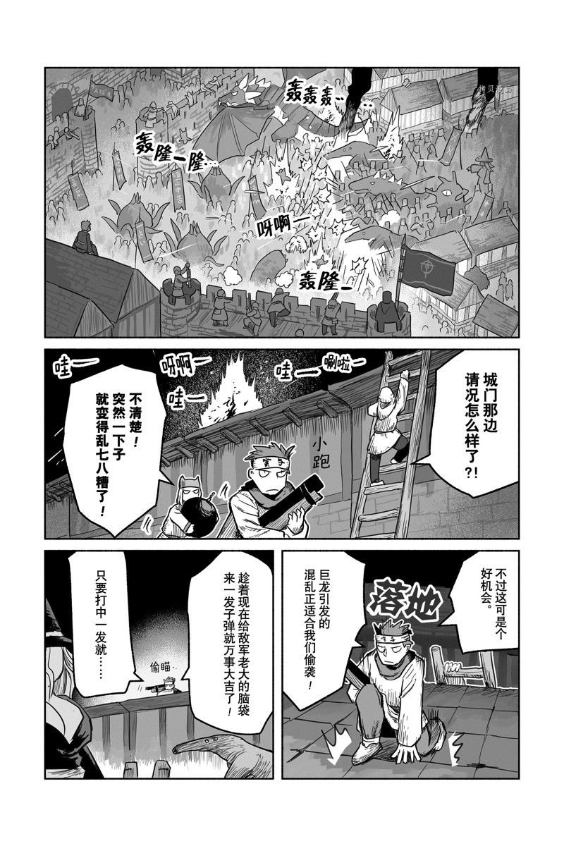 第65话 试看版