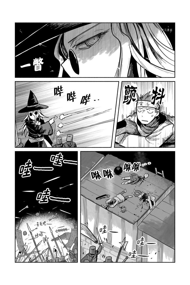 第65话 试看版