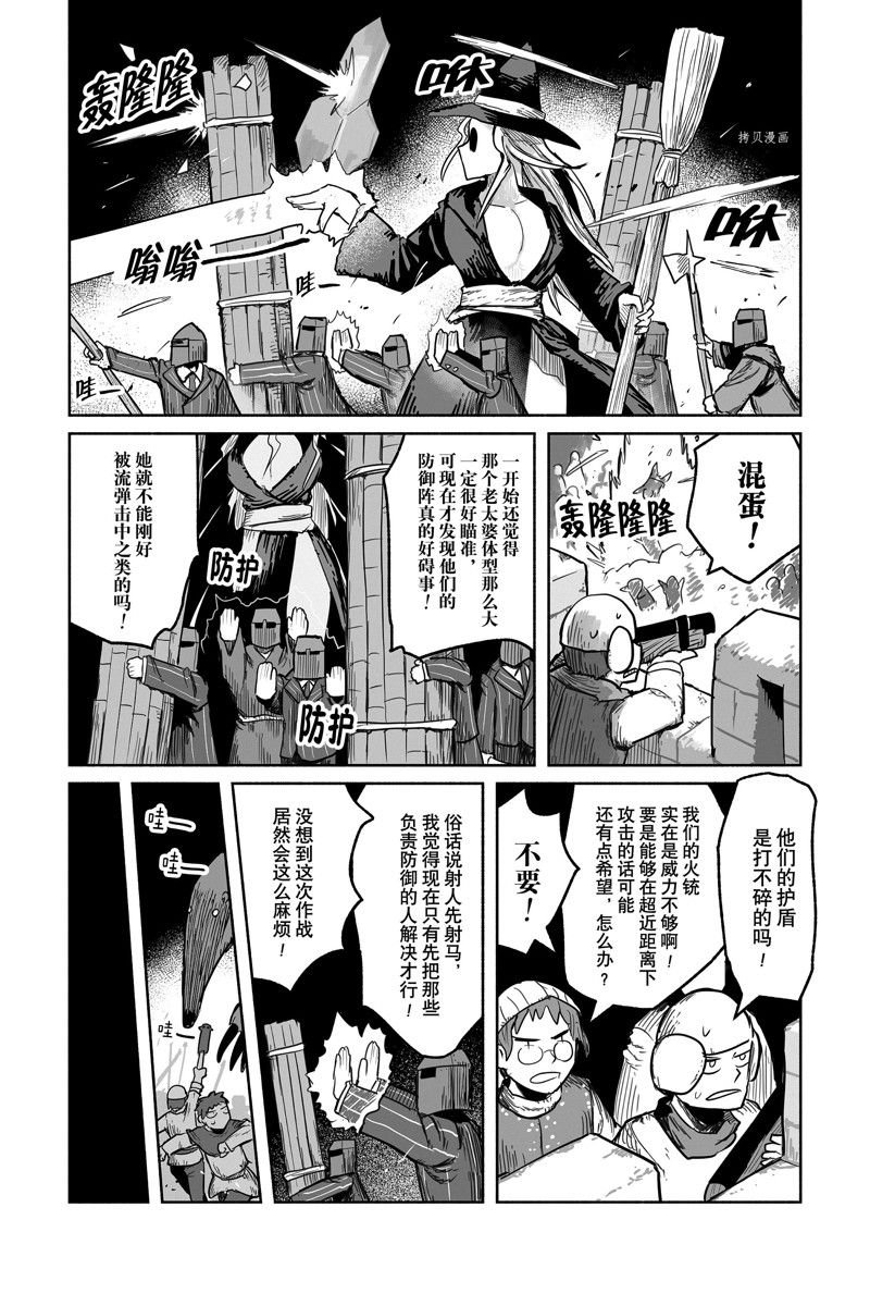 第65话 试看版