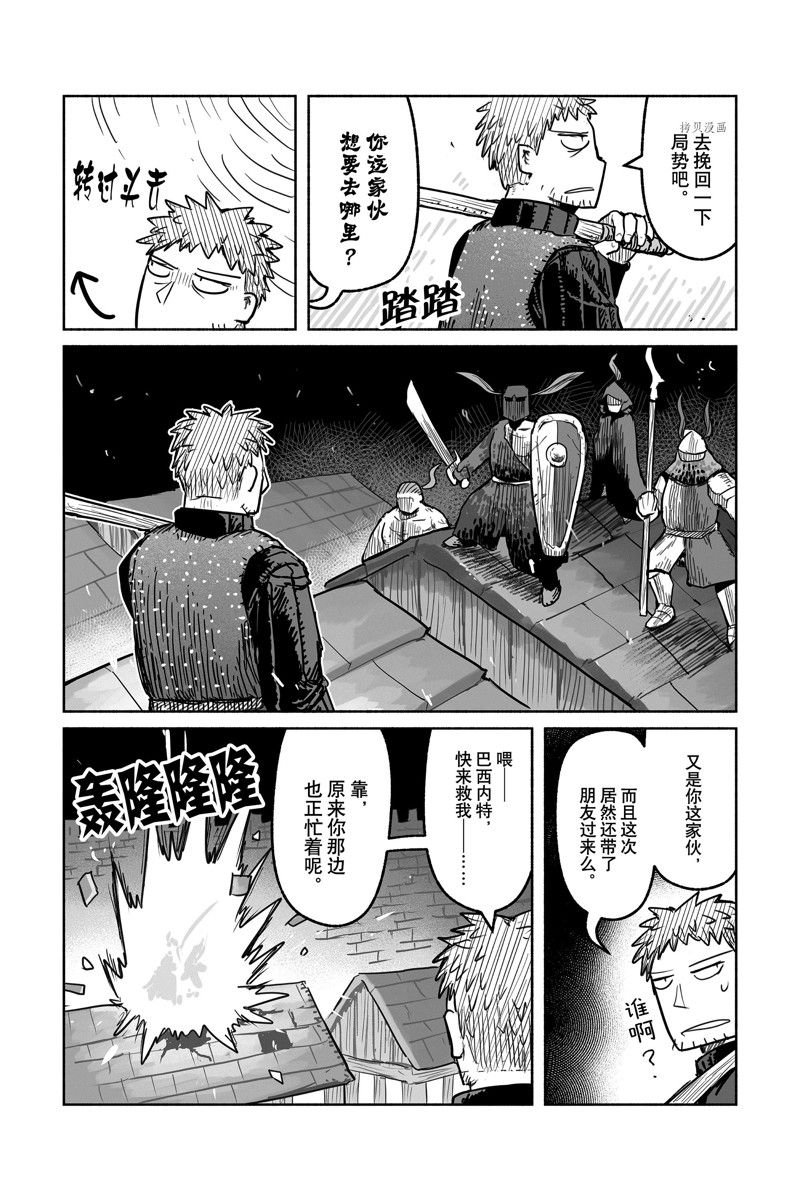 第65话 试看版