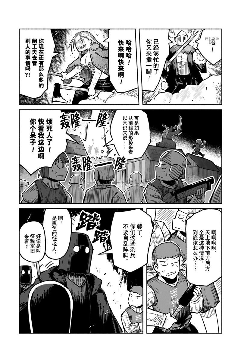 第65话 试看版
