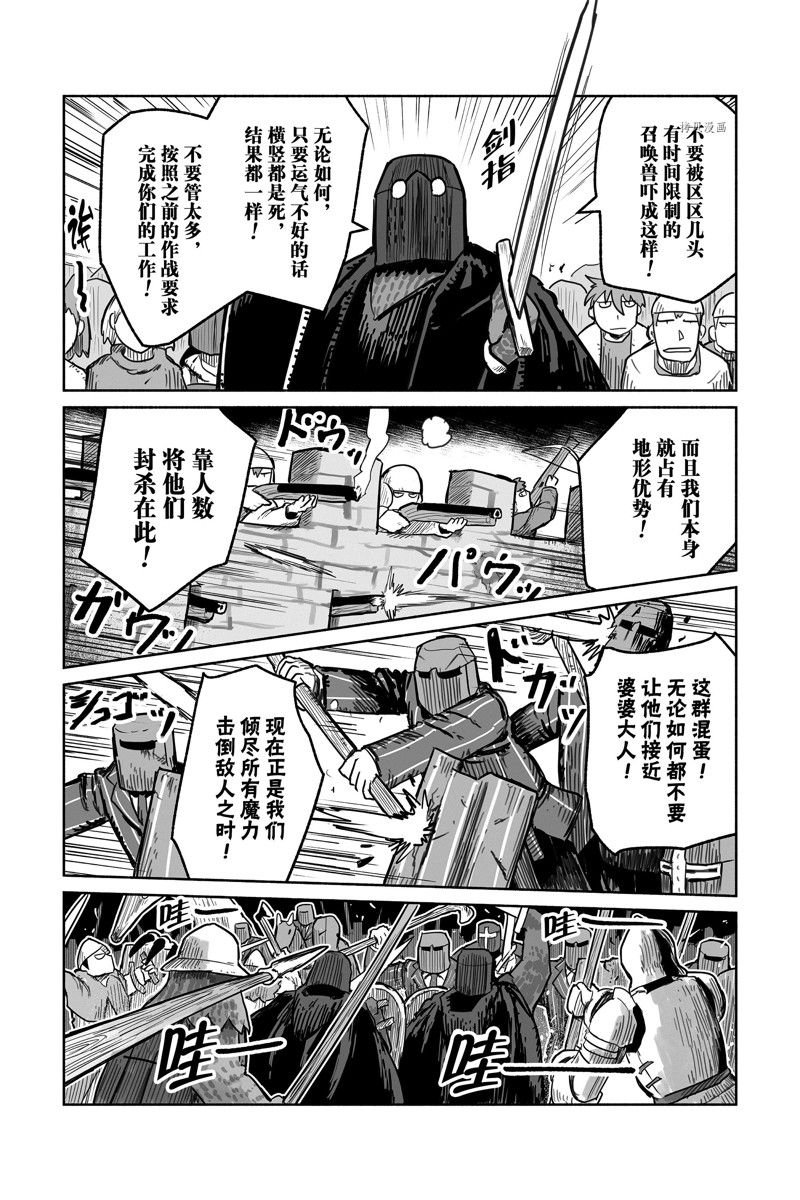 第65话 试看版