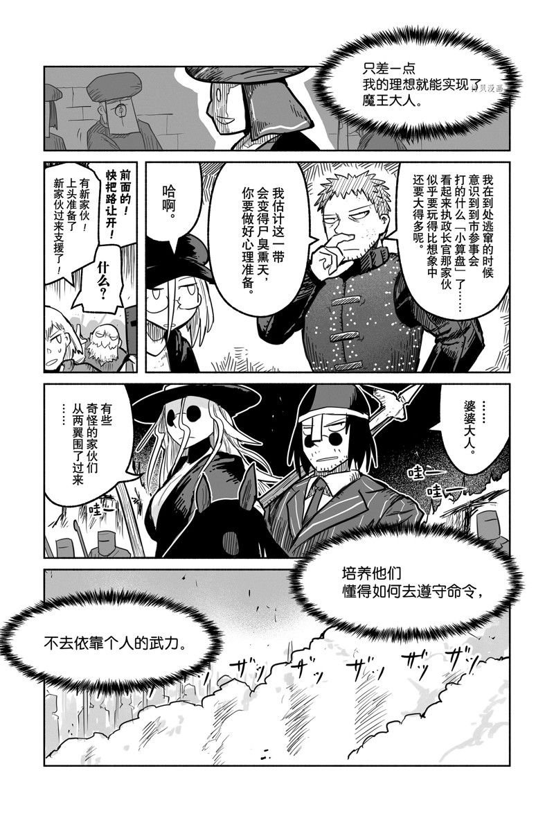 第65话 试看版