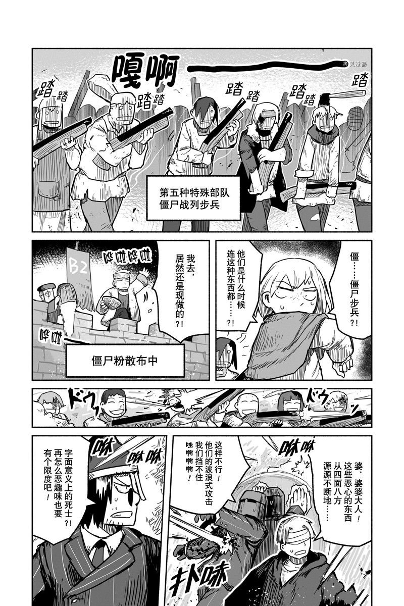 第65话 试看版