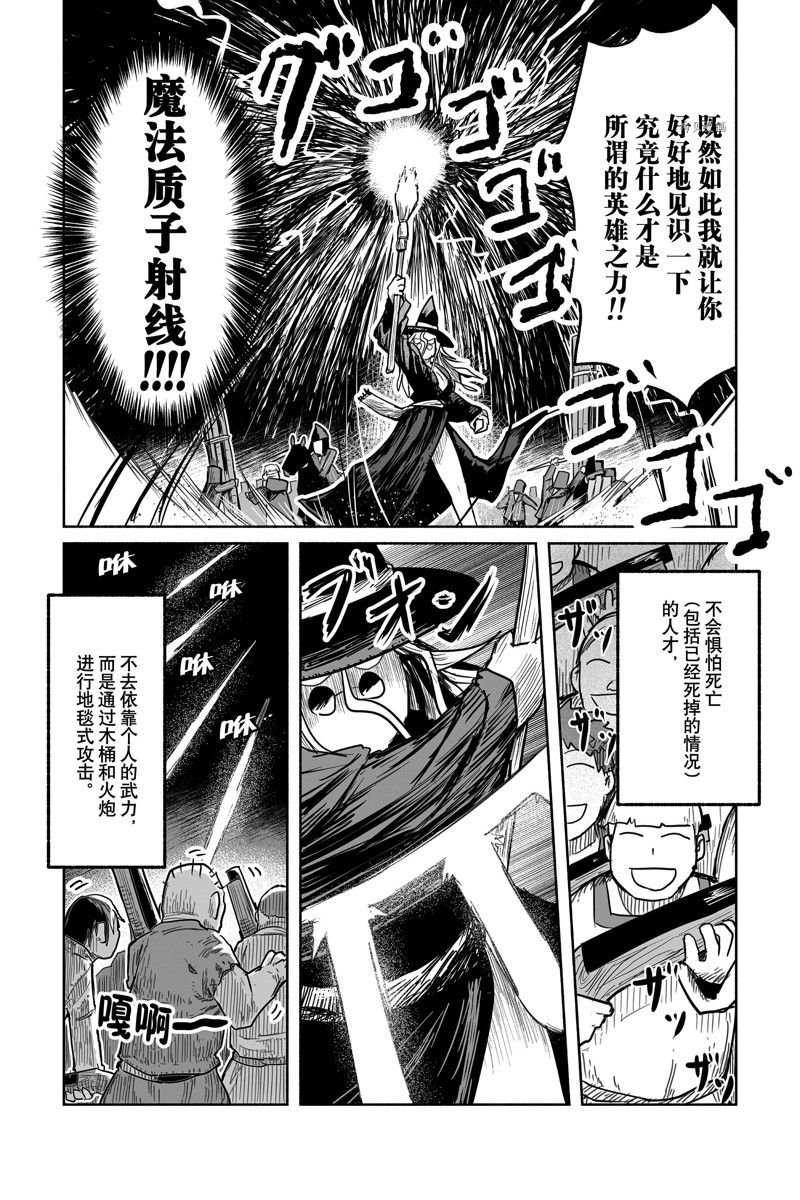 第65话 试看版