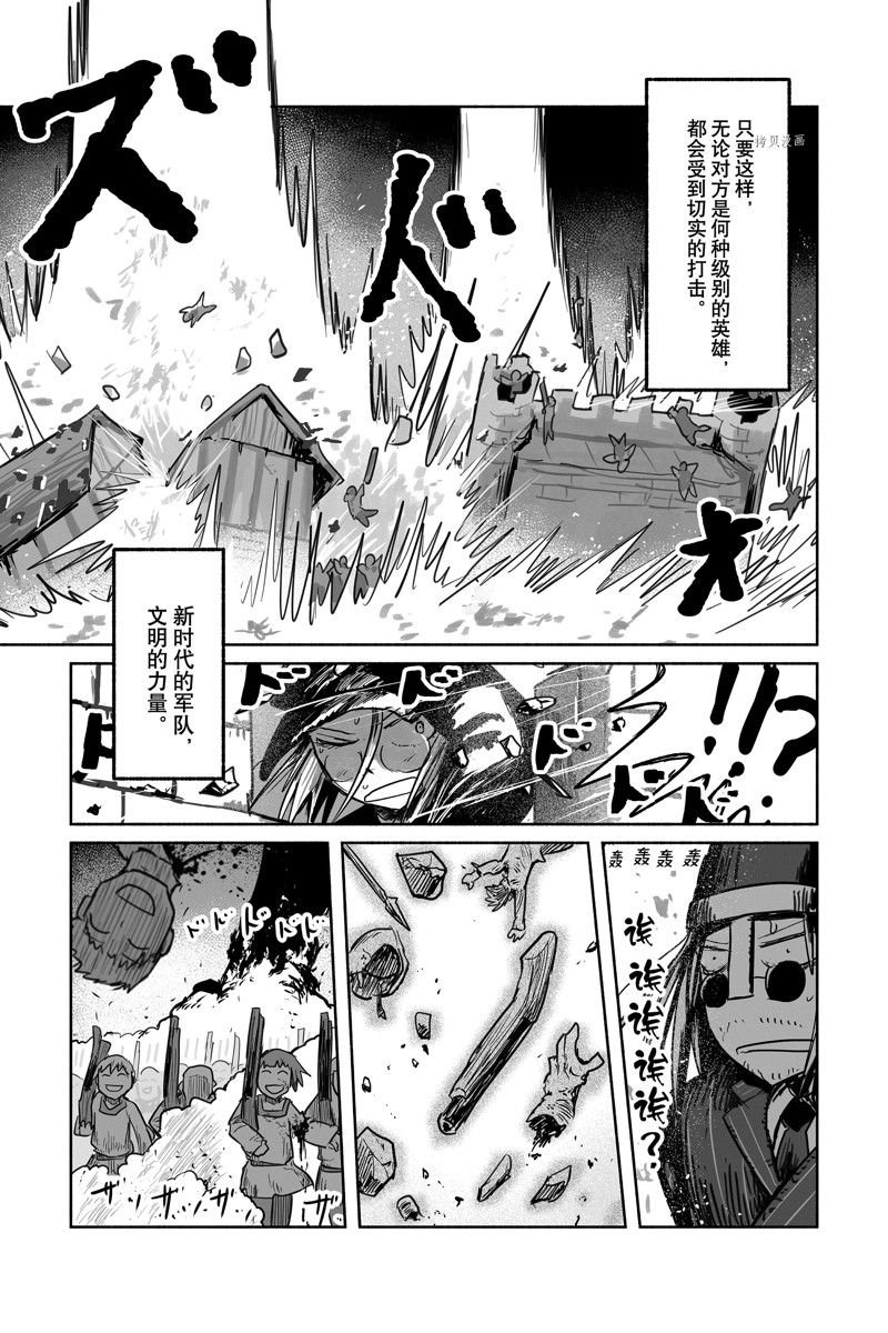 第65话 试看版