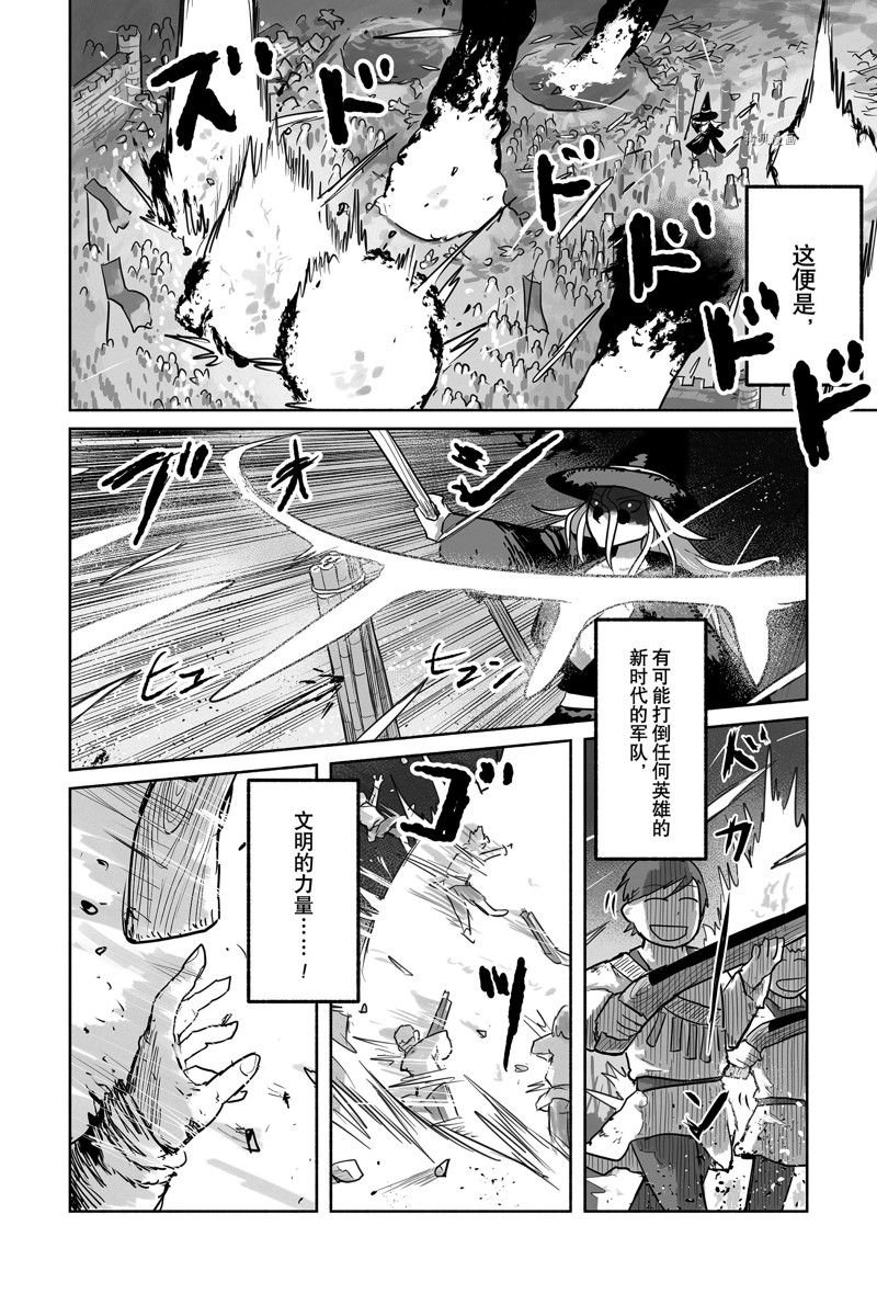 第65话 试看版