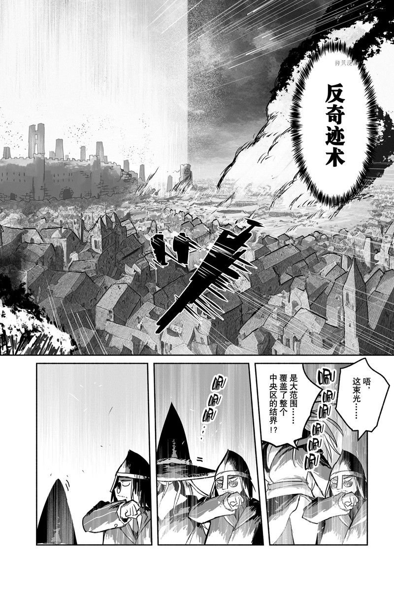 第66话 试看版