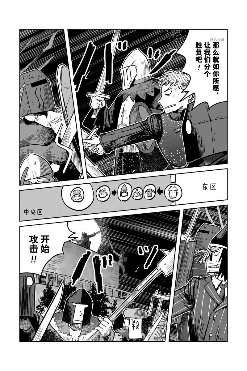 第67话 试看版