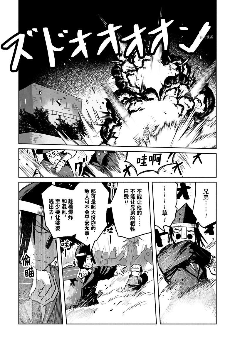 第67话 试看版