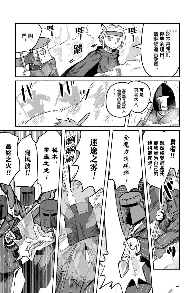 第67话 试看版