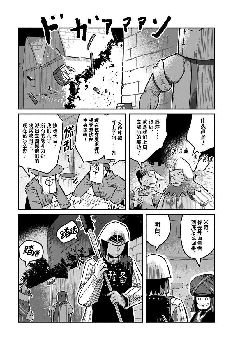 第68话 试看版