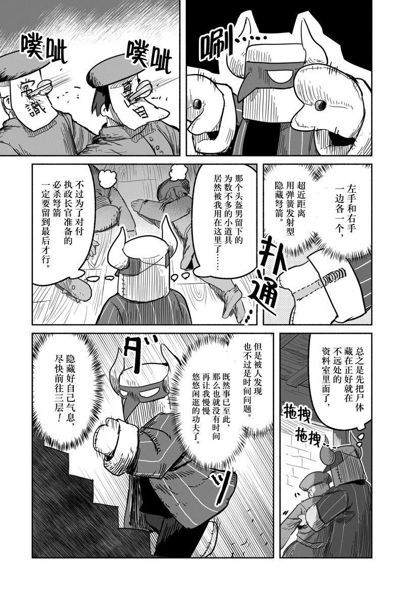 第68话 试看版