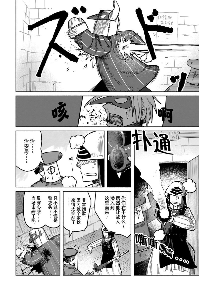 第68话 试看版