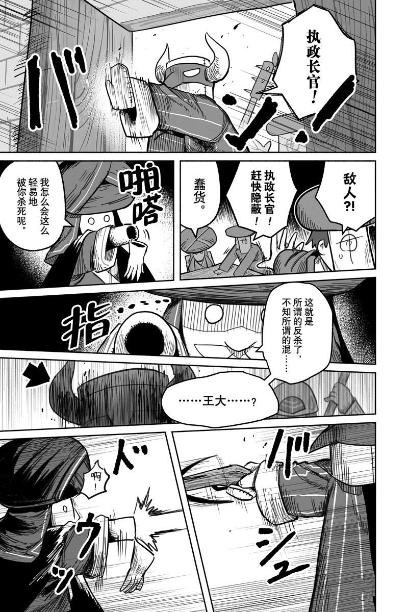 第68话 试看版
