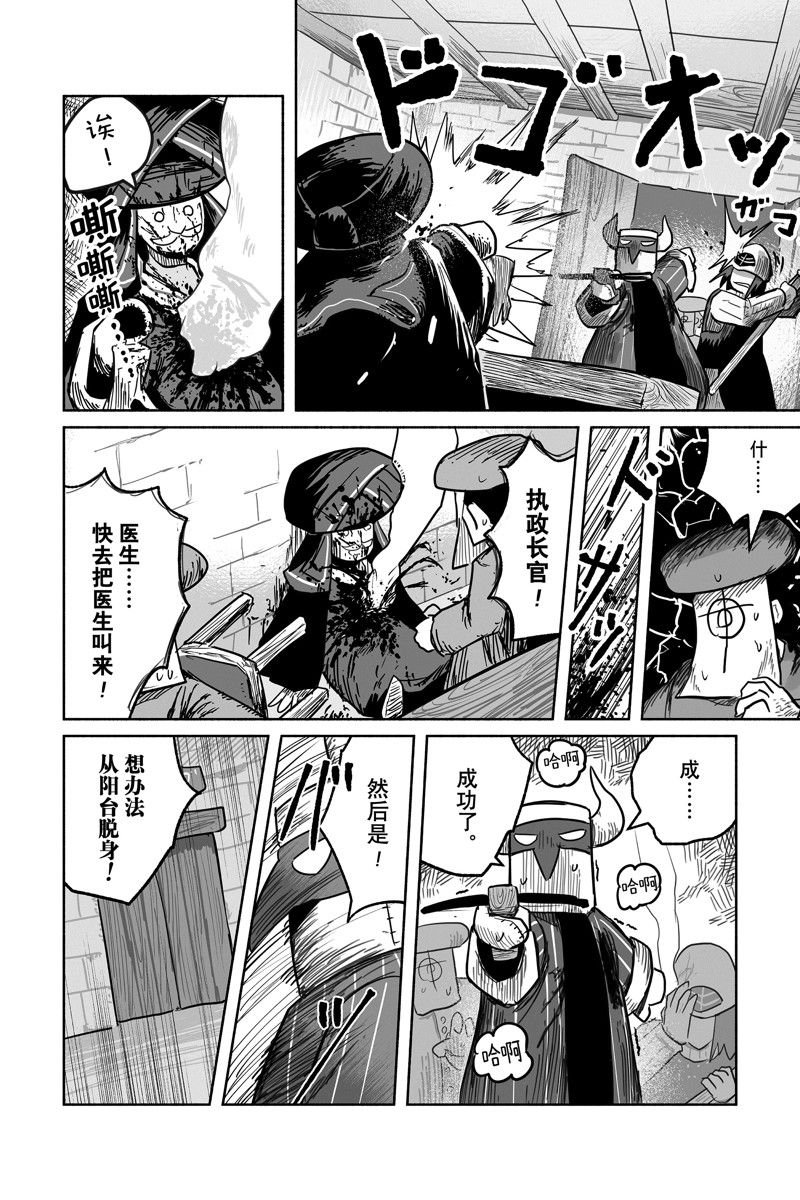 第68话 试看版