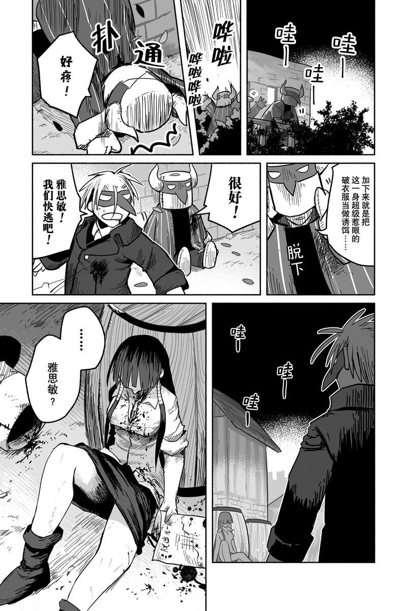 第68话 试看版