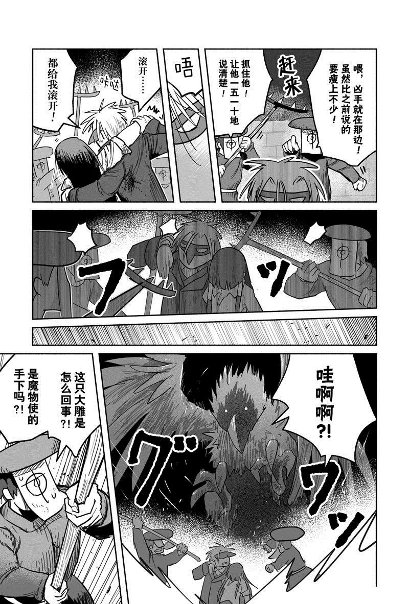 第68话 试看版