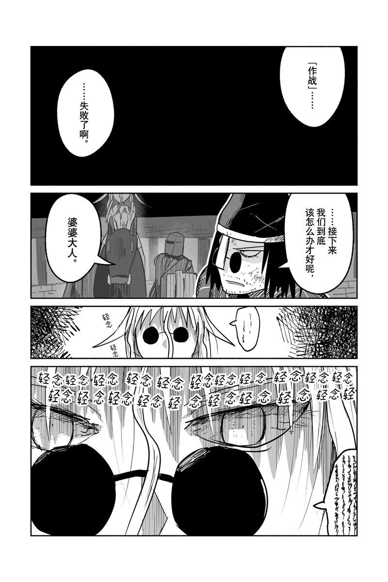 第68话 试看版