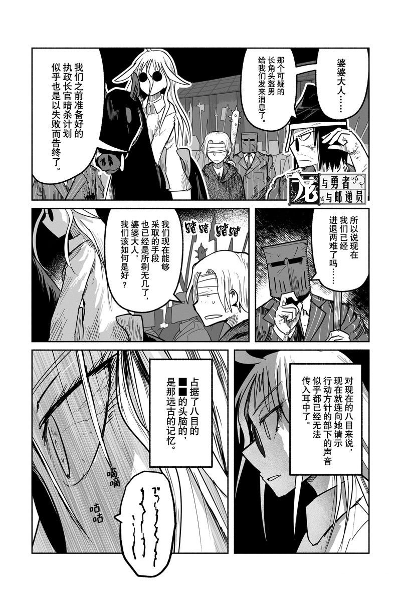第69话 试看版