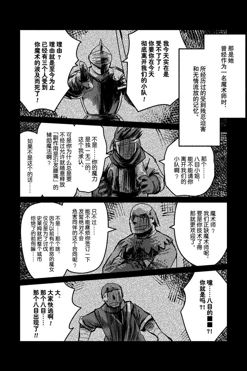 第69话 试看版