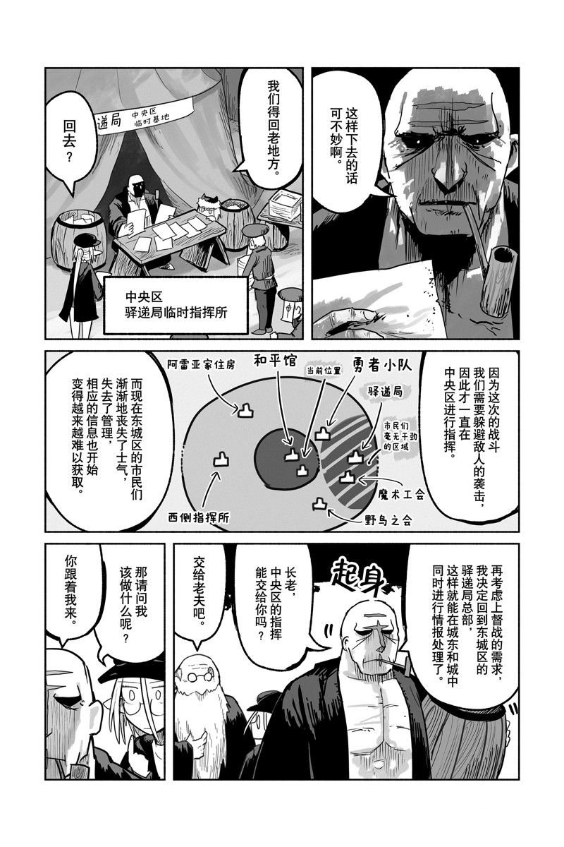 第69话 试看版