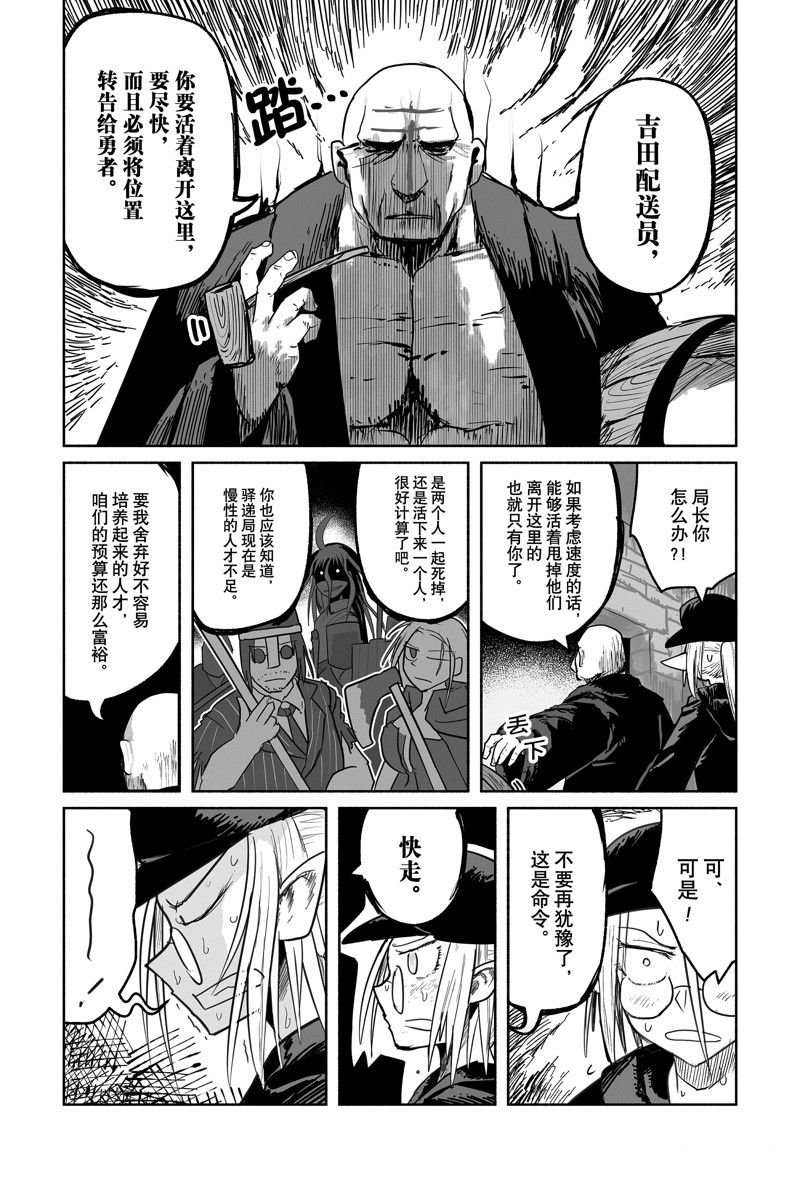 第69话 试看版