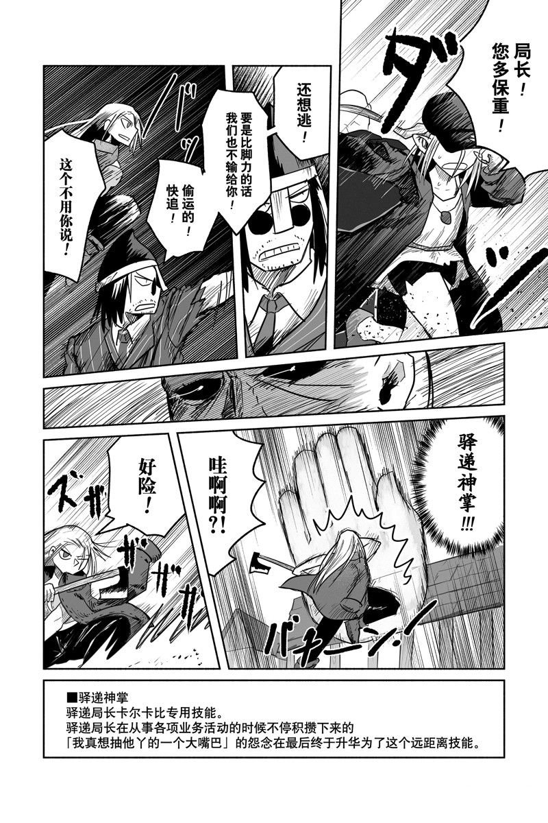 第69话 试看版