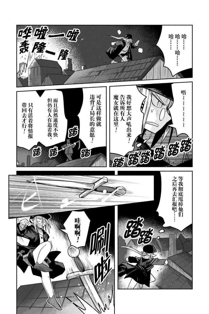 第69话 试看版