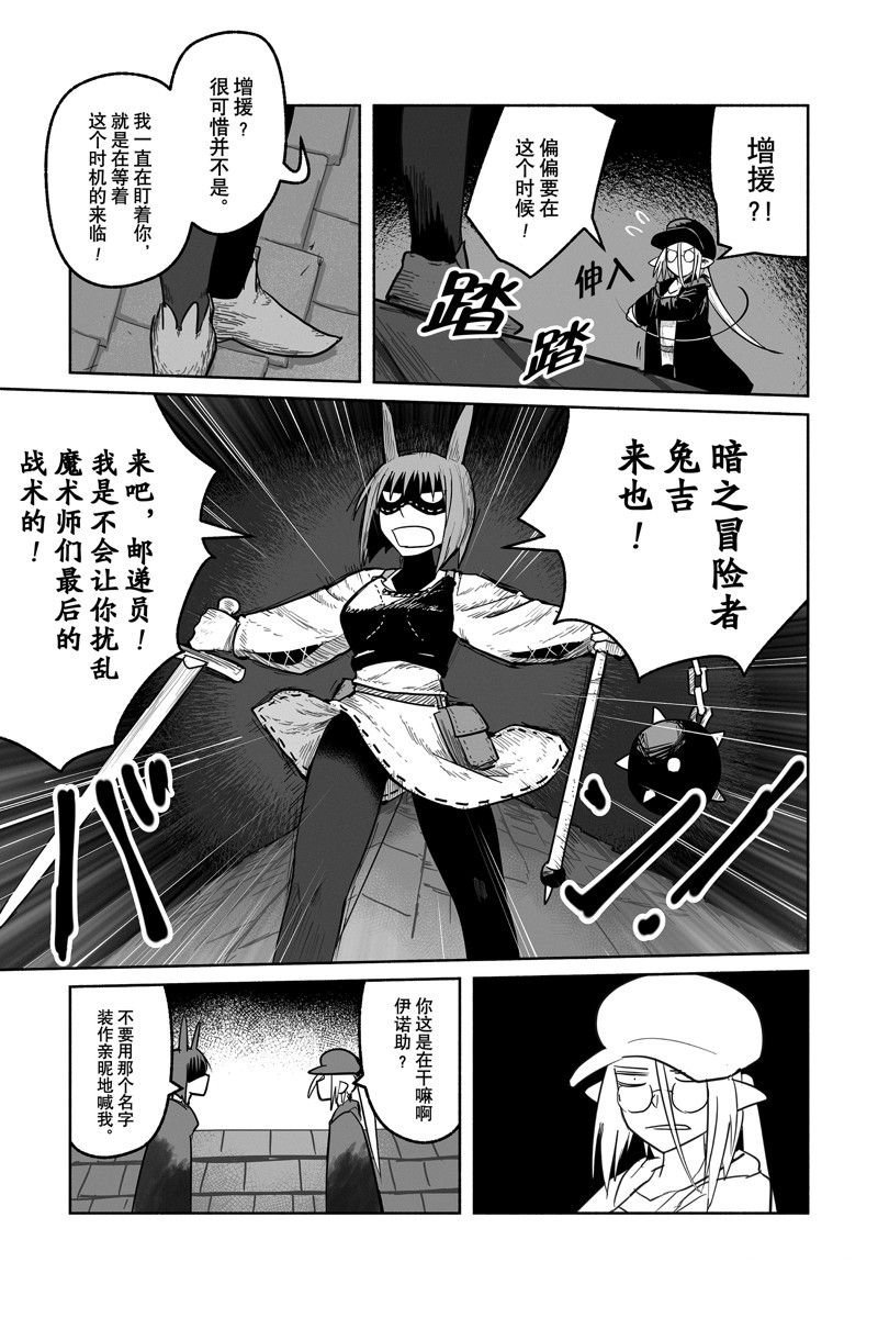 第69话 试看版
