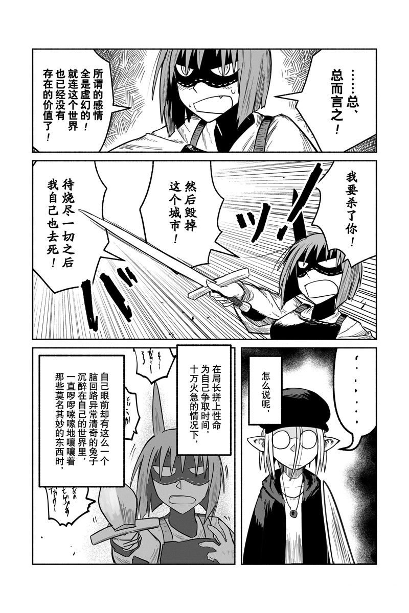 第69话 试看版