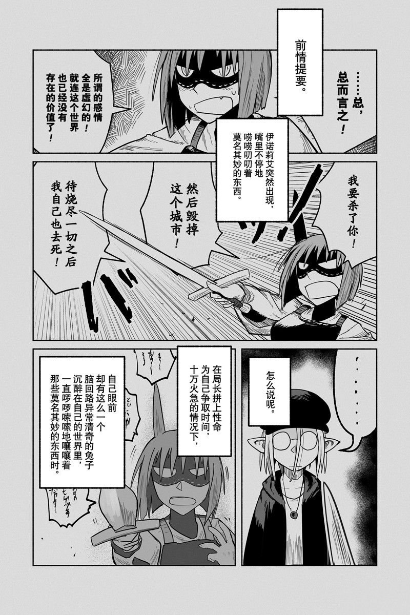 第70话 试看版