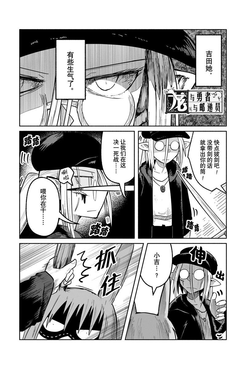 第70话 试看版