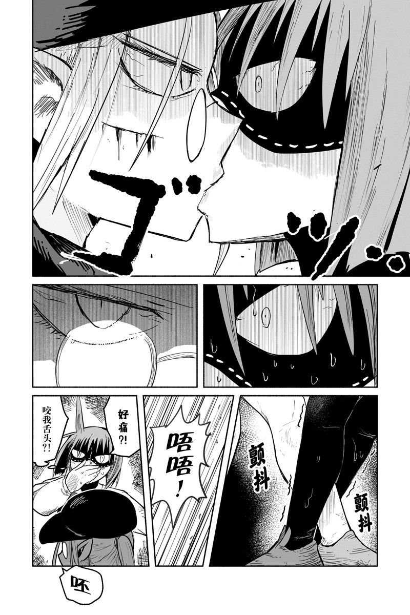 第70话 试看版