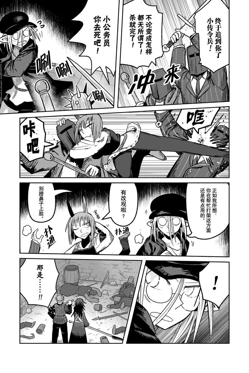 第70话 试看版