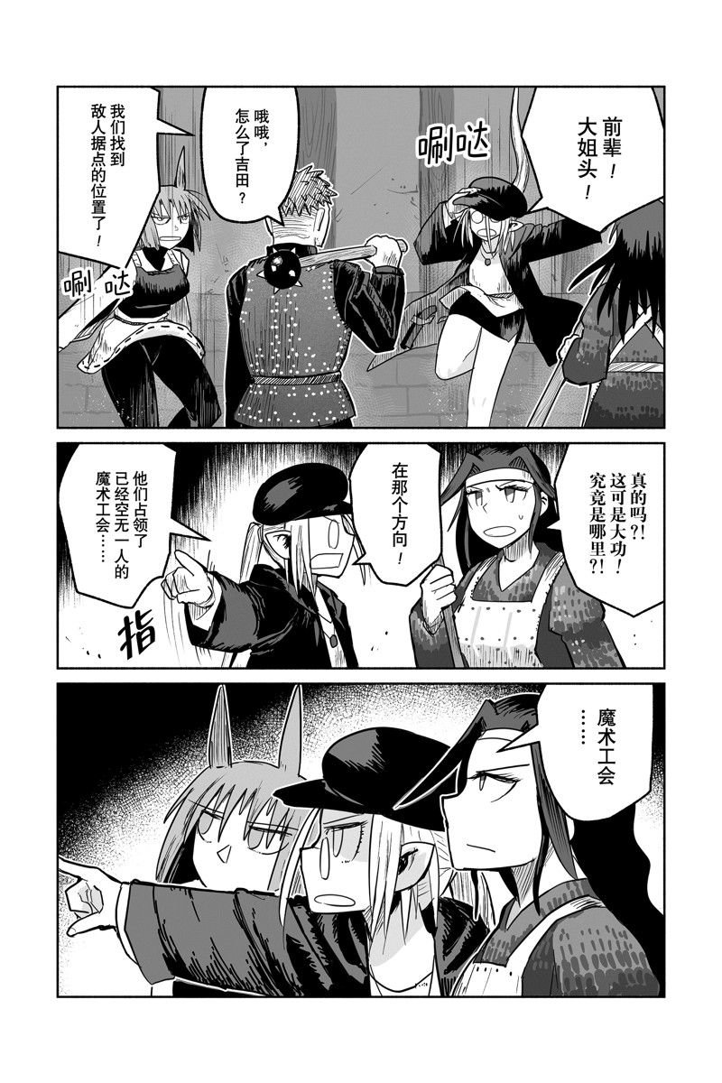 第70话 试看版