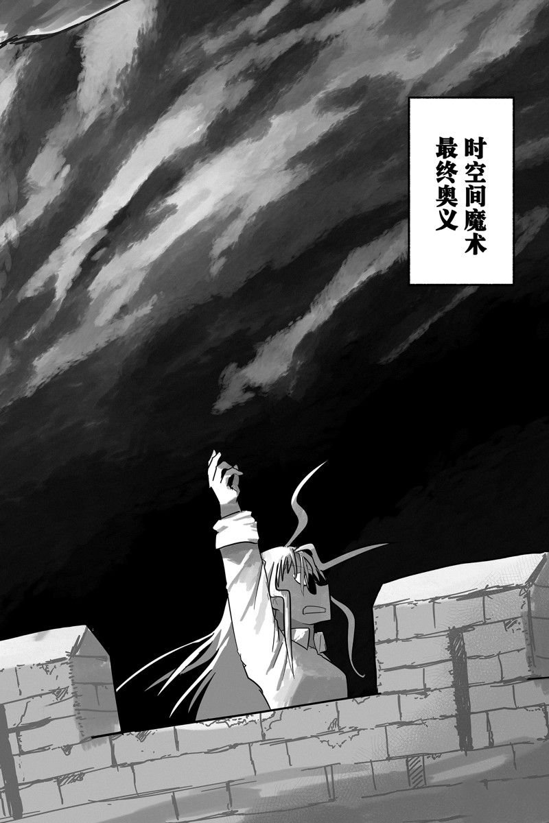 第70话 试看版