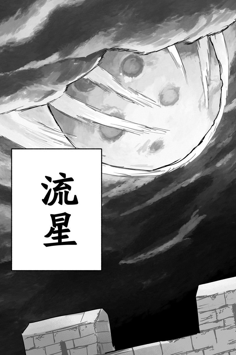 第70话 试看版