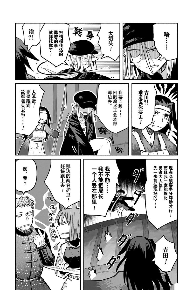 第70话 试看版