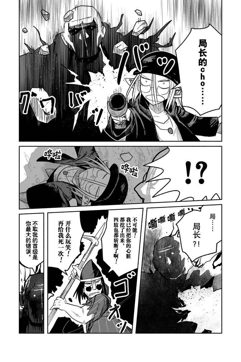 第70话 试看版