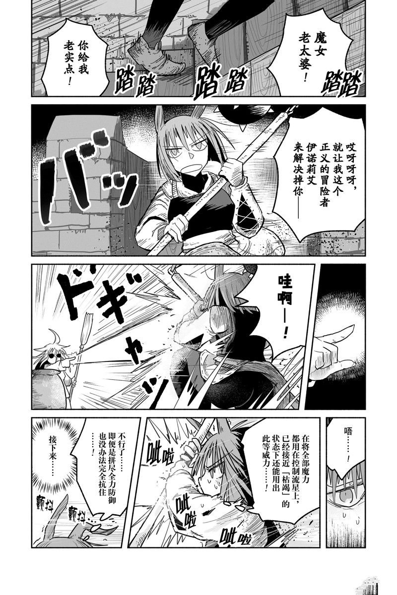 第70话 试看版