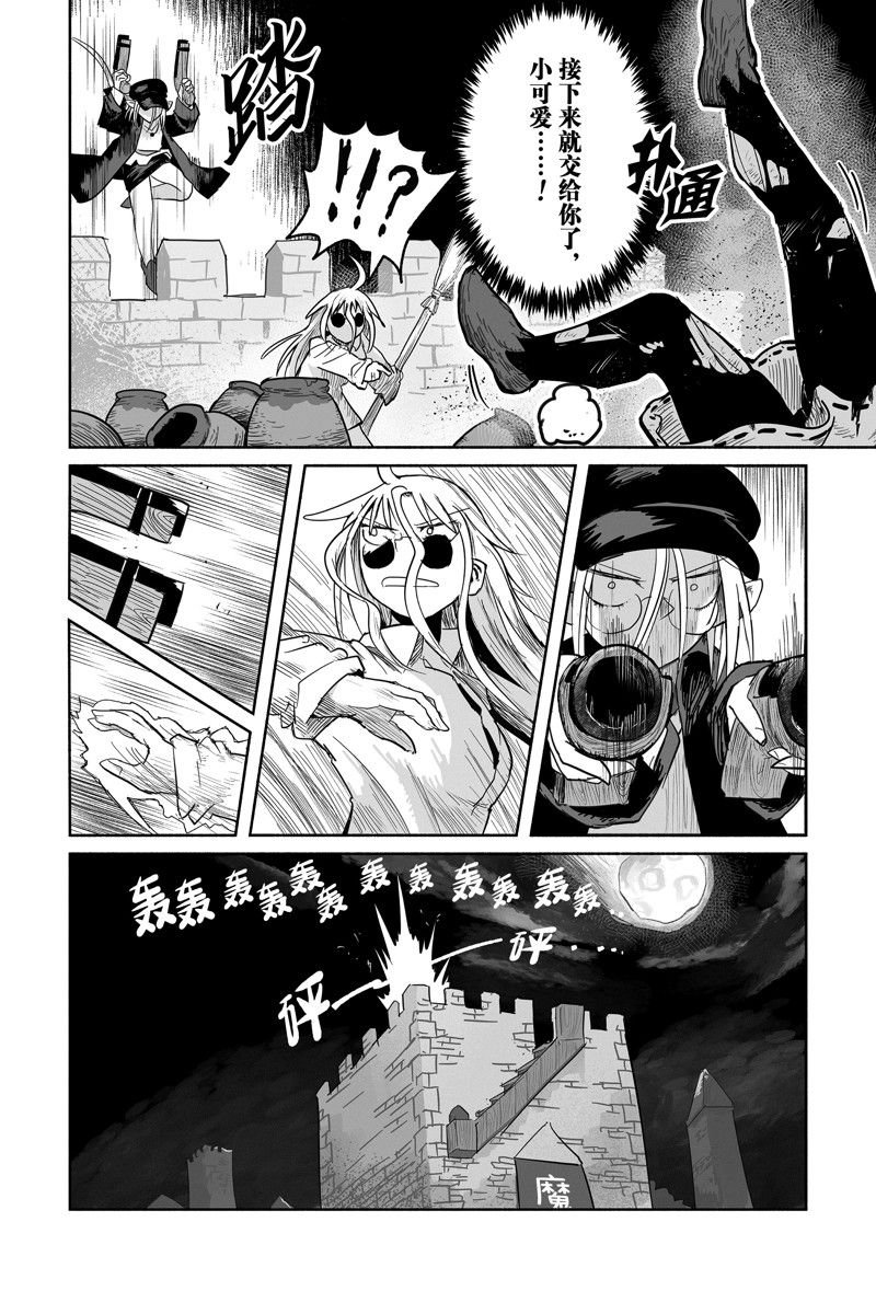 第70话 试看版