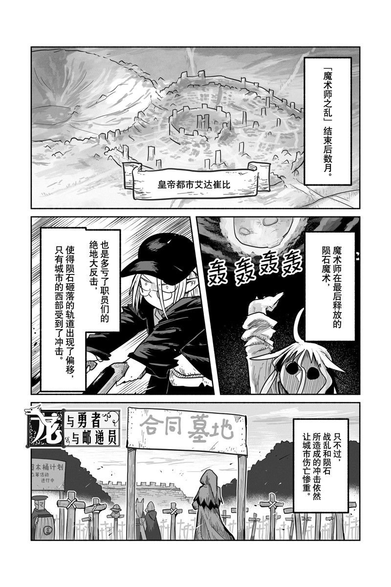 第71话 试看版