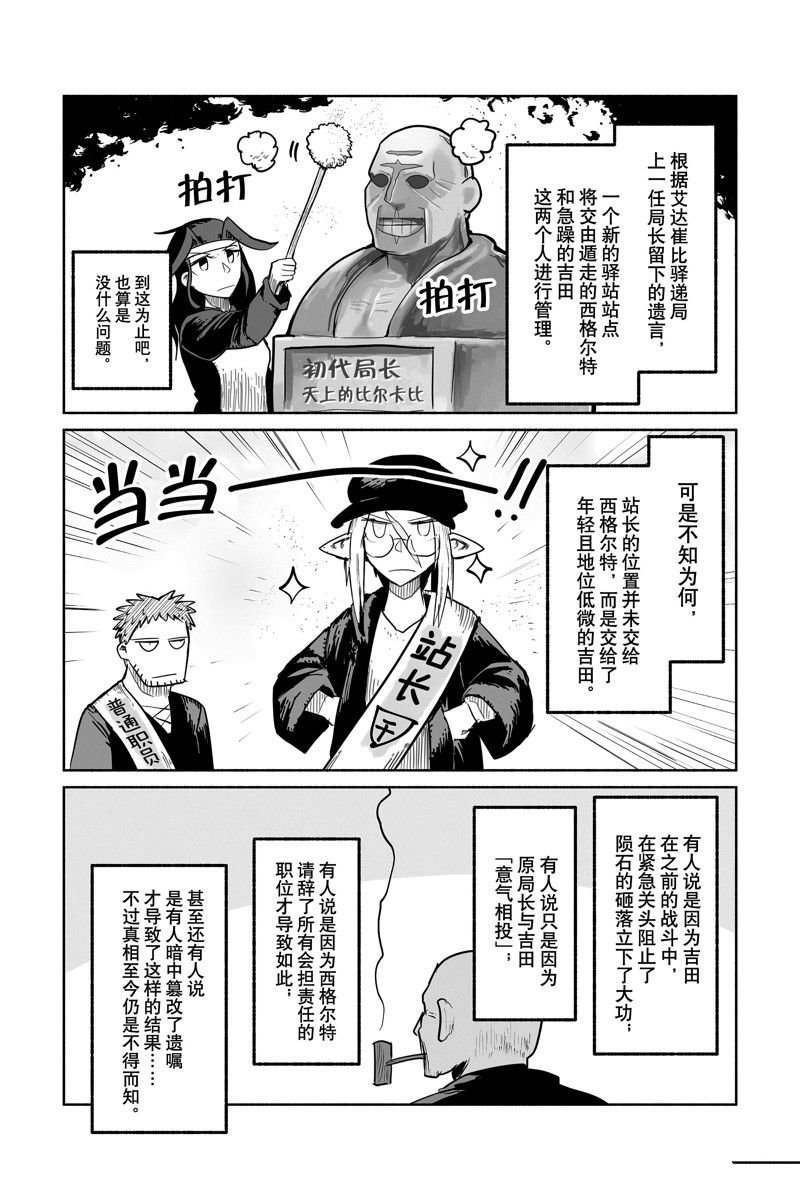 第71话 试看版