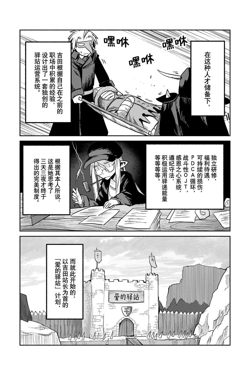 第71话 试看版