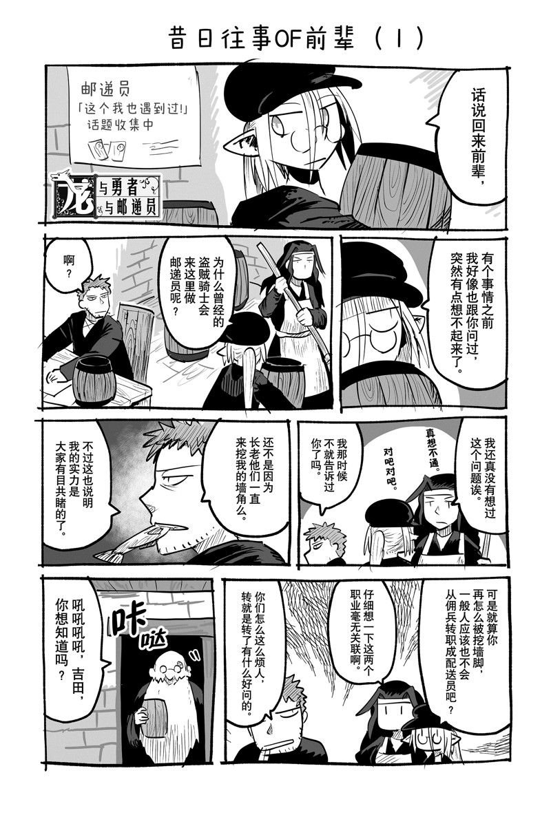 番外12