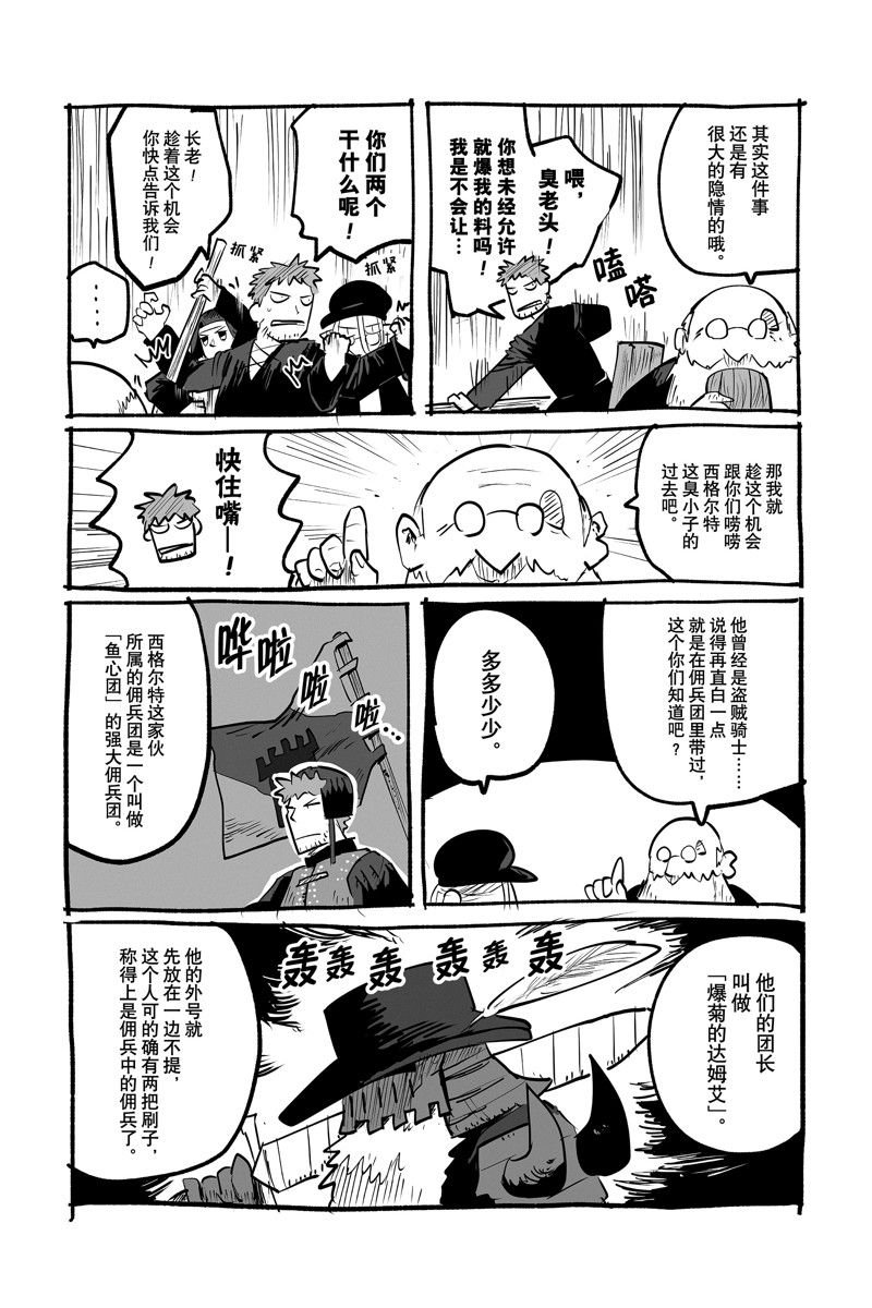 番外12