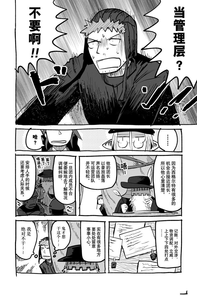 番外12